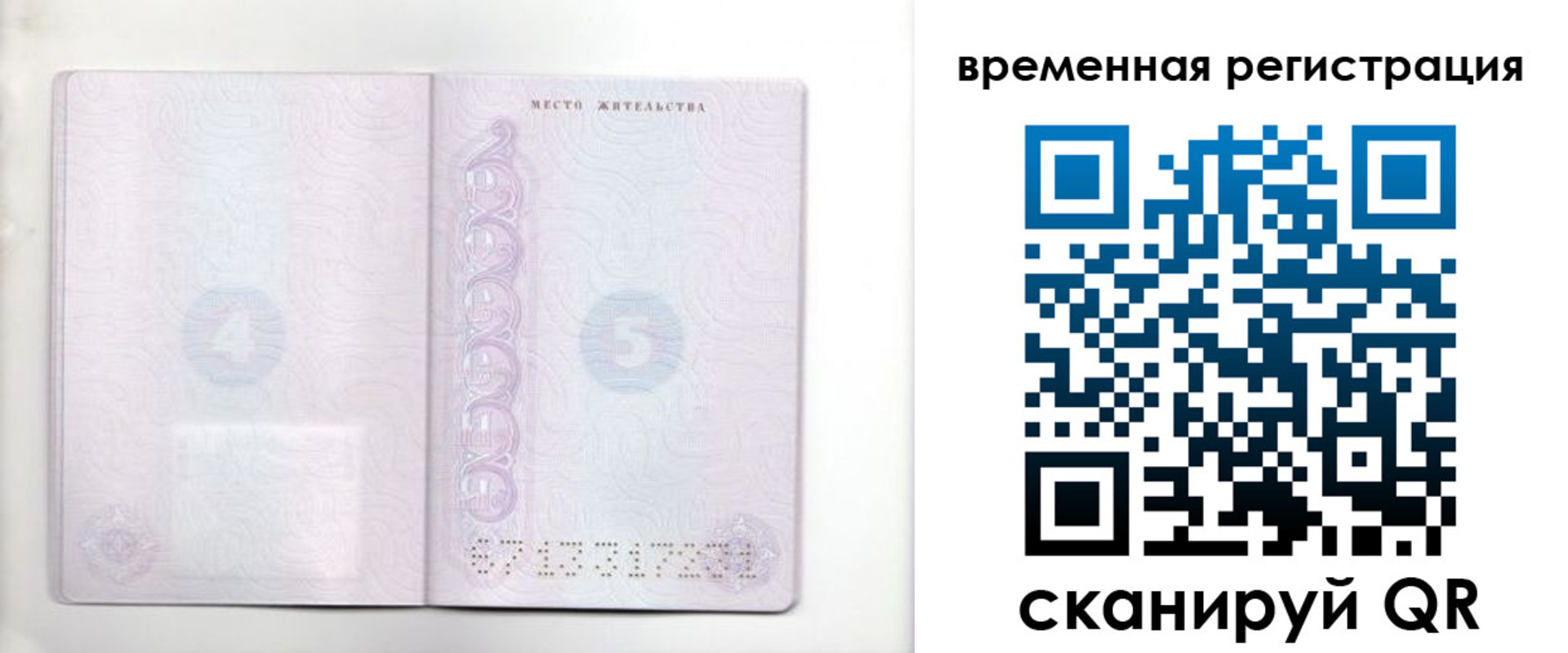 регистрация для дет. сада в Краснодарском крае