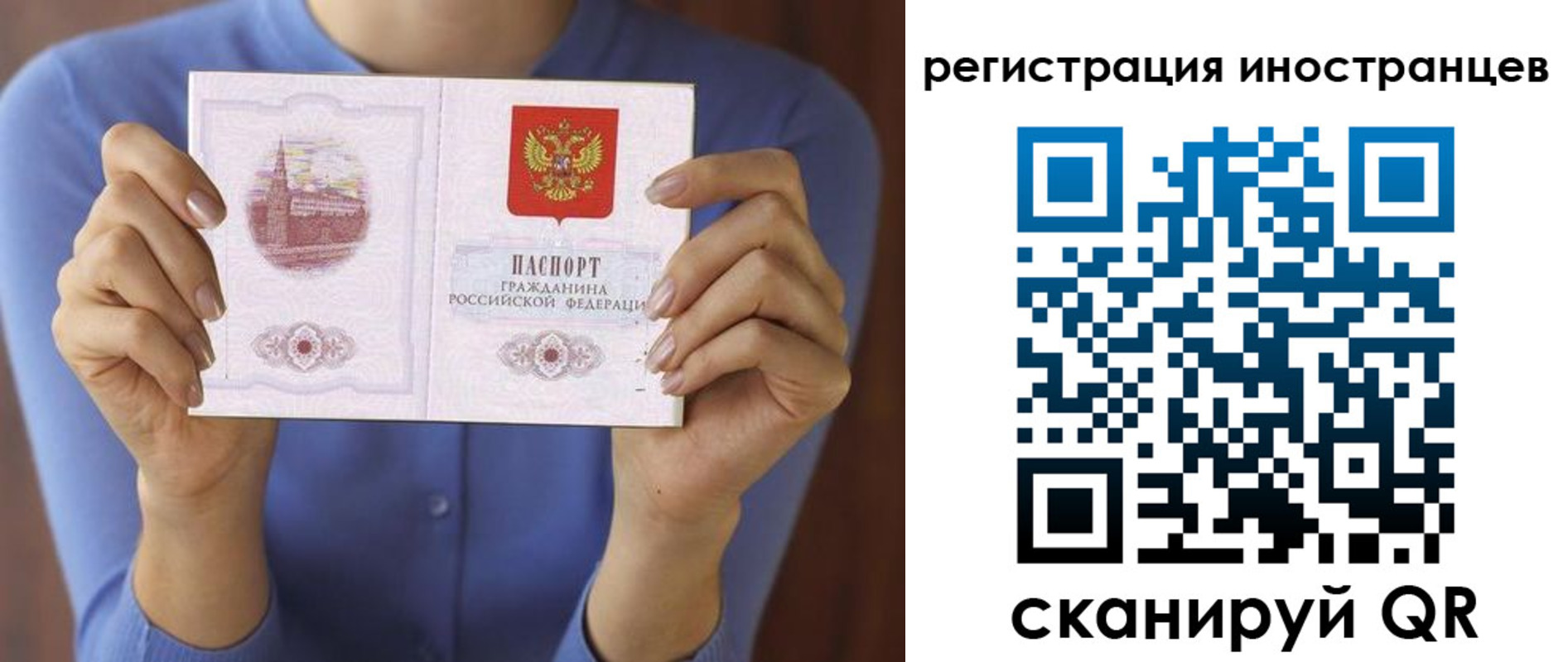 регистрация для дет. сада в Краснодарском крае